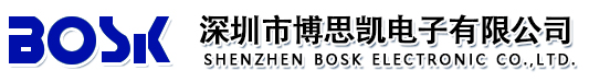 深圳市博思凯电子有限公司